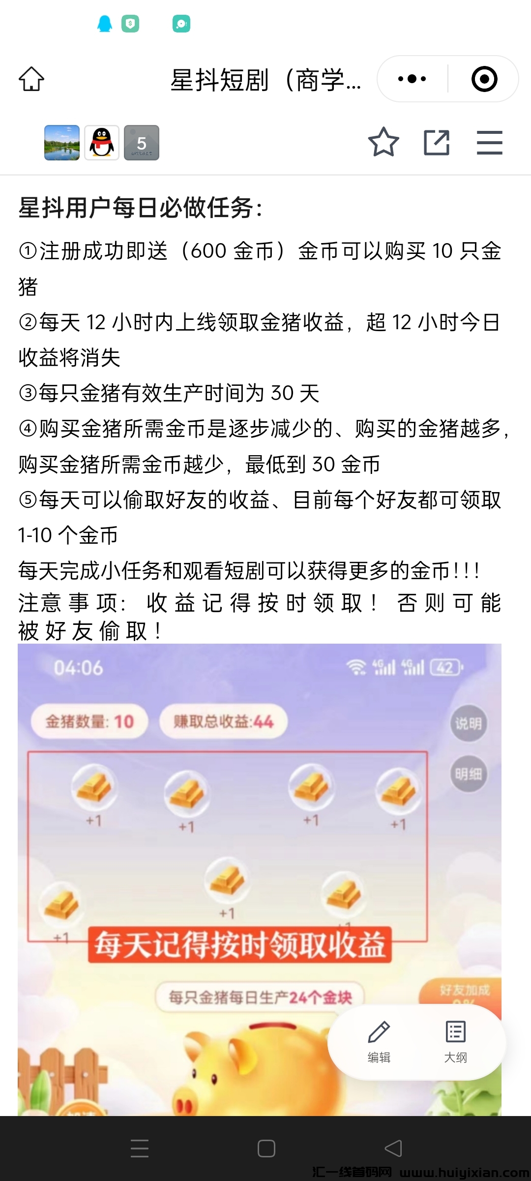 6760fa6bf420240404093615
