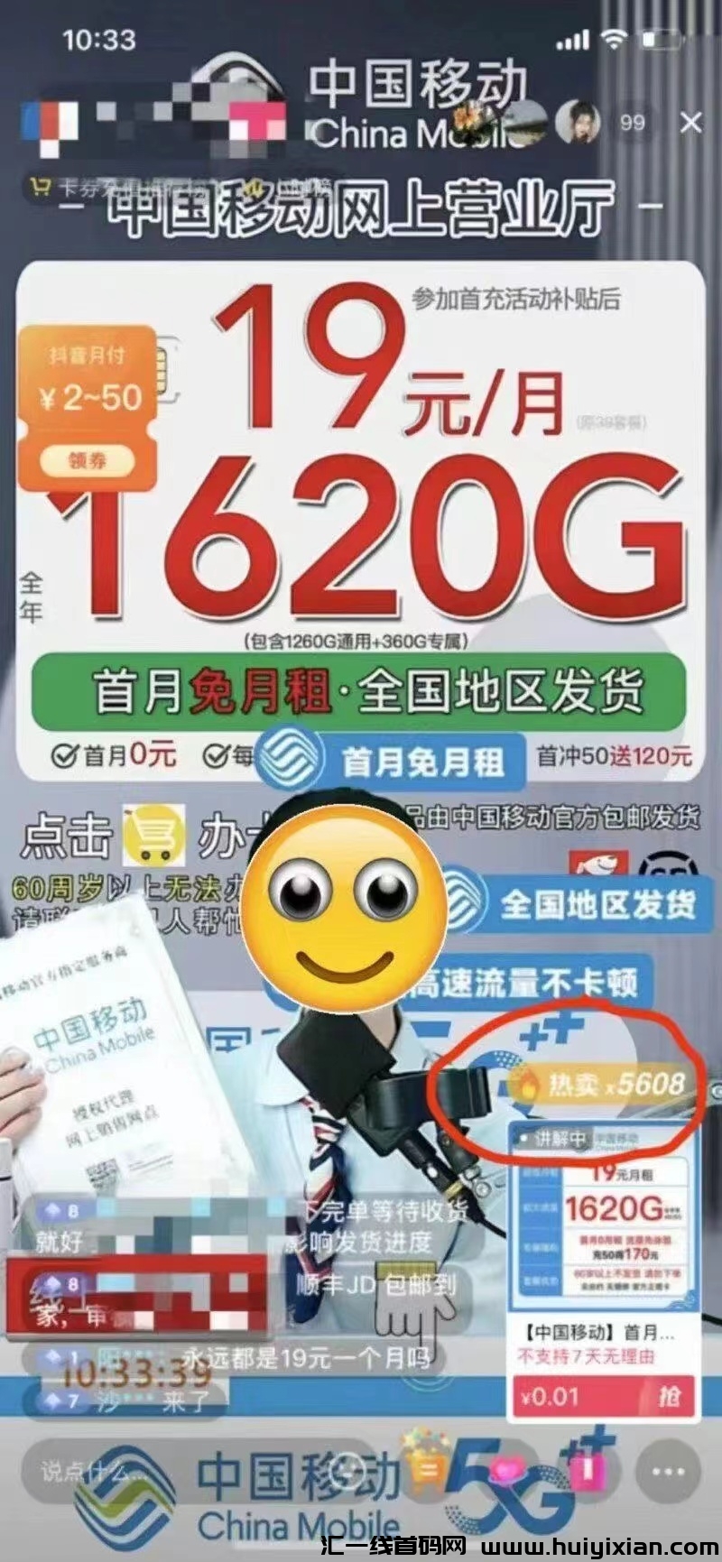 68a486f83220240414180351