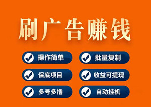 乐利赚，新赚钱项目，每天十分钟-汇一线首码网