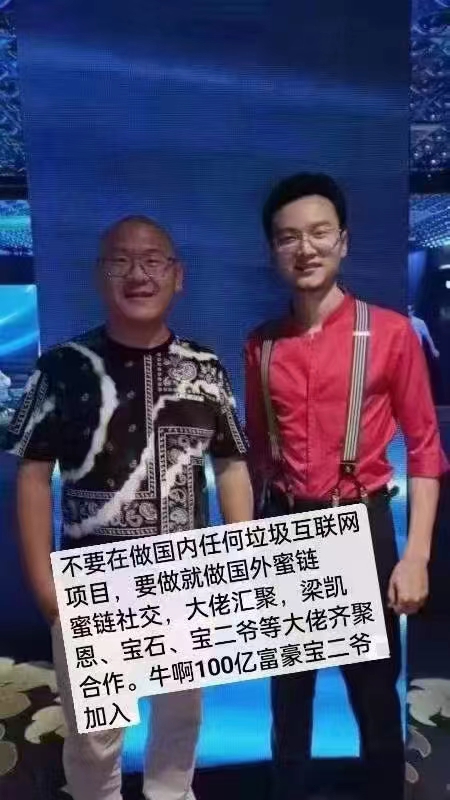 蜜涟社交2024火爆全网项目-汇一线首码网