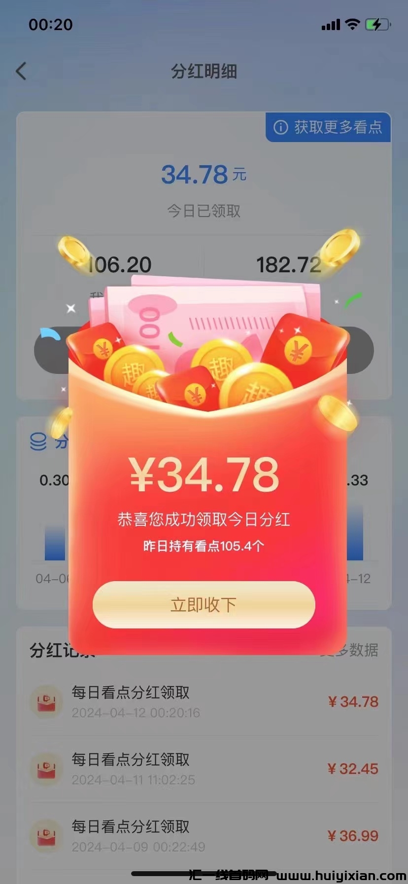 6deb13706620240412112117