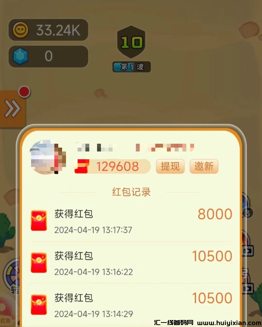 6f9ac3492420240424112755