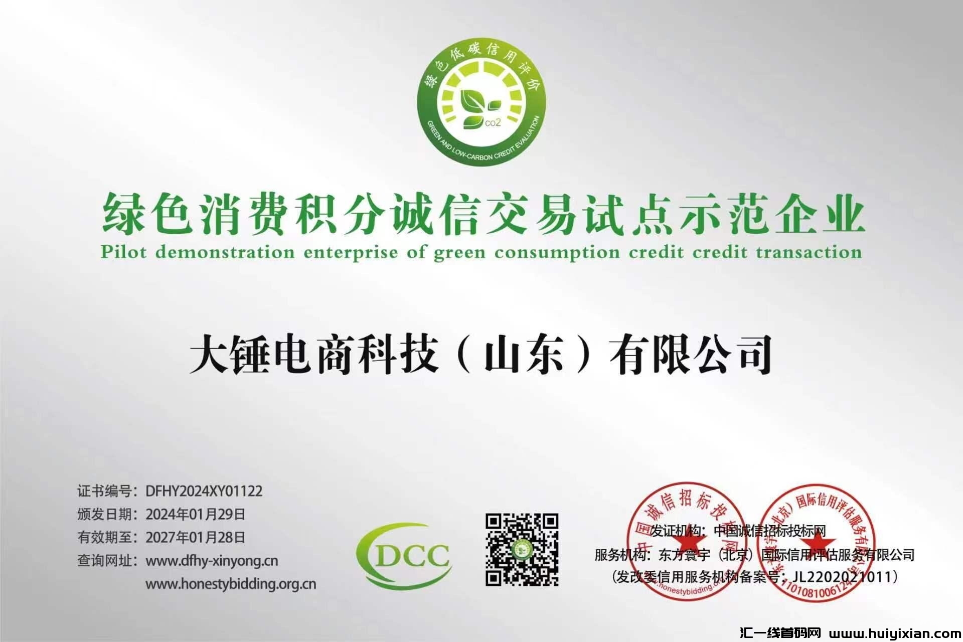 715a964d6f20240413010944