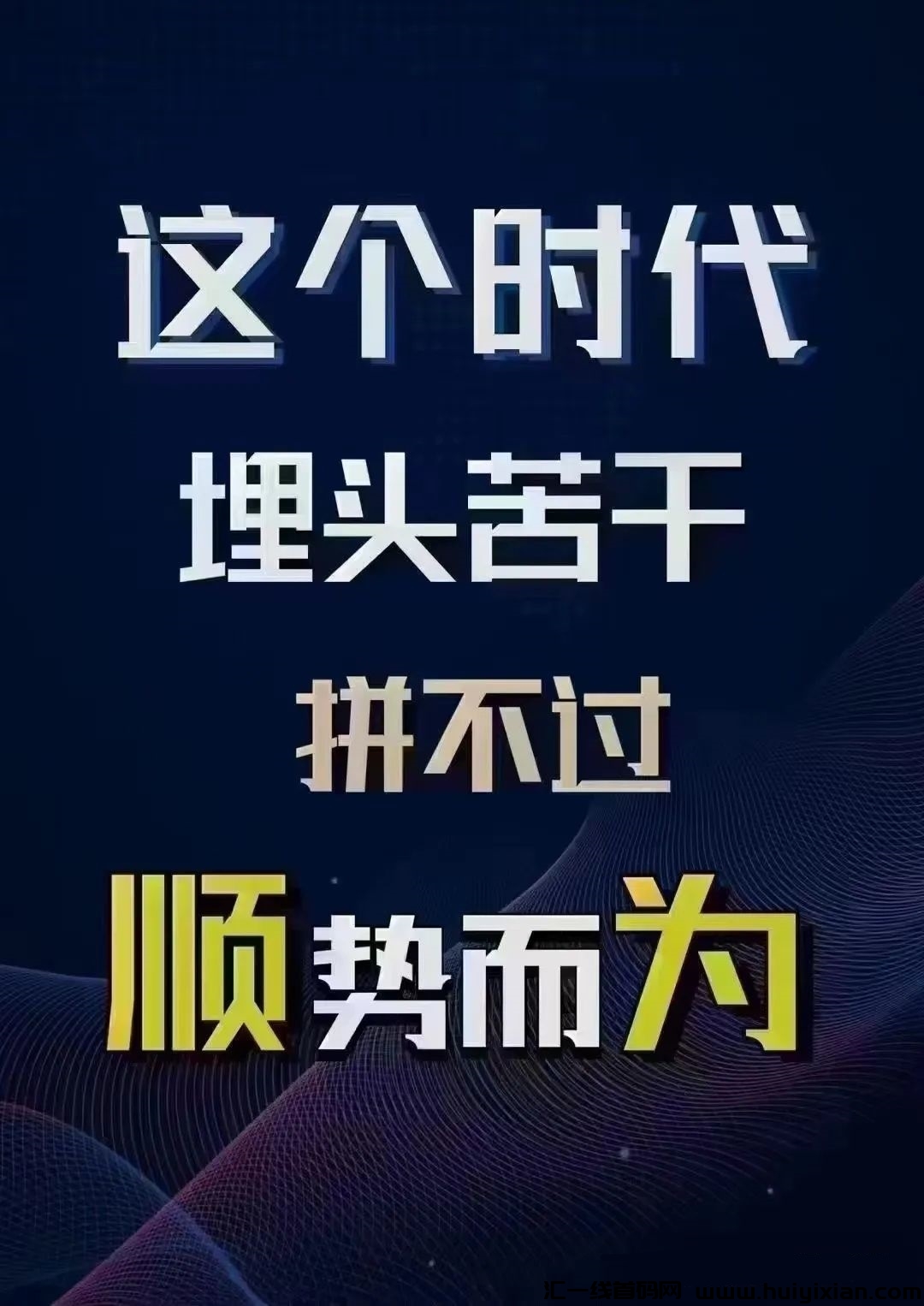 抖音黑科技如何让直播和短视频推流,如何让自己增加一份收入?-汇一线首码网