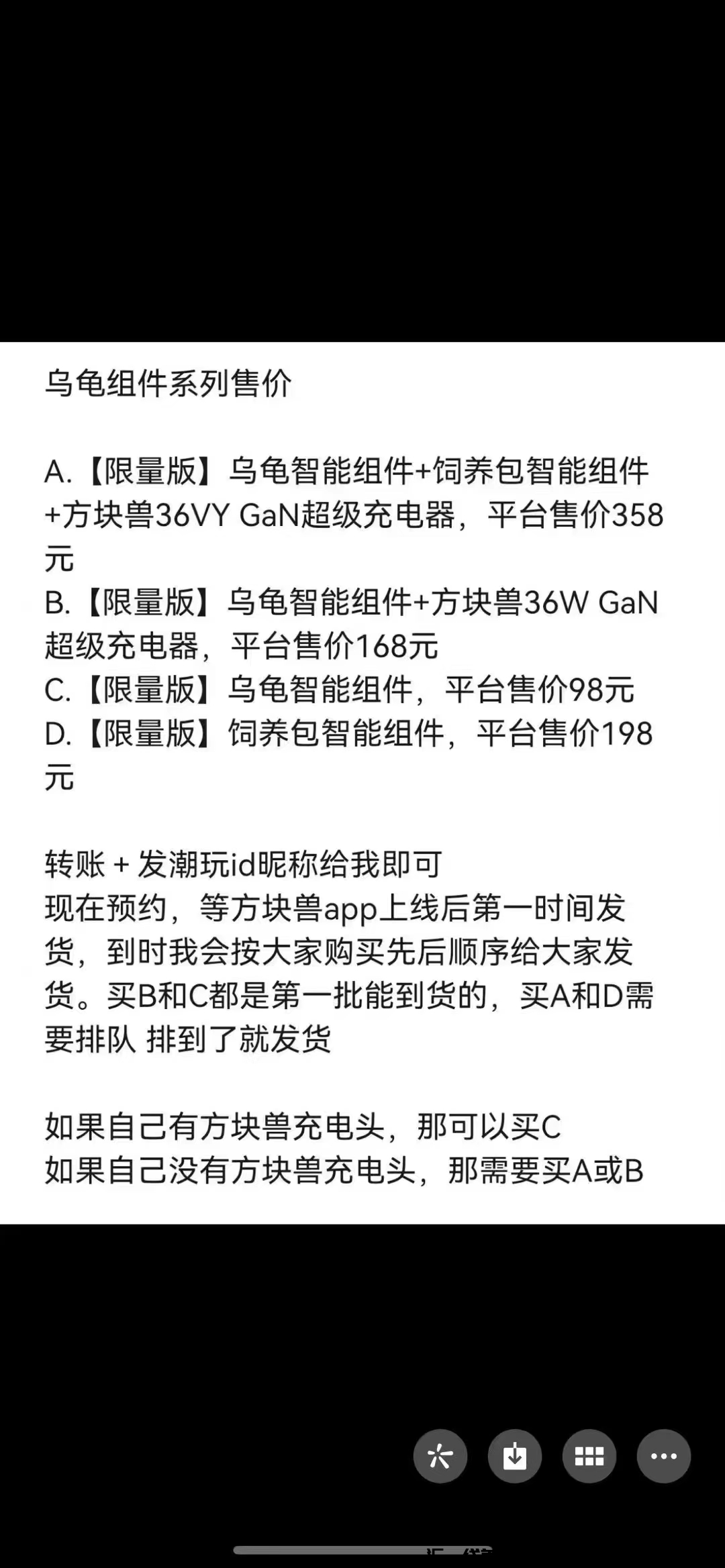 蜂群新项目重磅来袭！潮玩方块兽+乌龟组件独立app本周日上线，关系重新绑定，待遇更优！-汇一线首码网