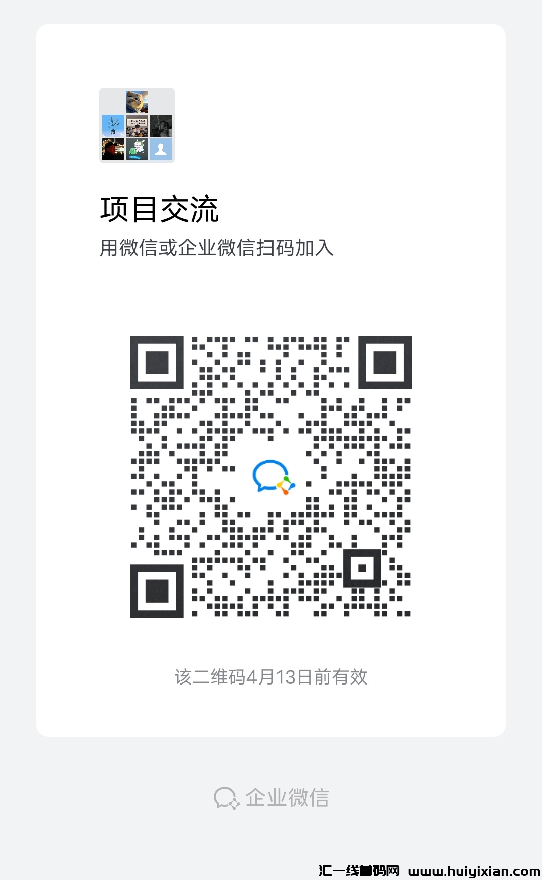 78c9284cdd20240411093214