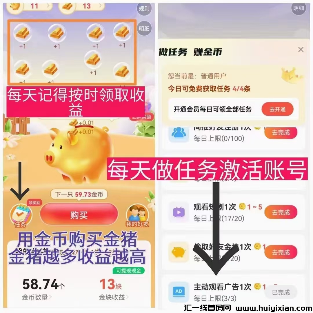 星抖看短剧免费看,注册送团队!-汇一线首码网