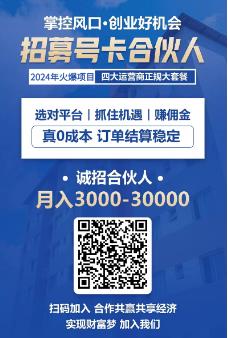 号易复制粘贴,让你月入上万的项目,生活中必不可少的用品。-汇一线首码网