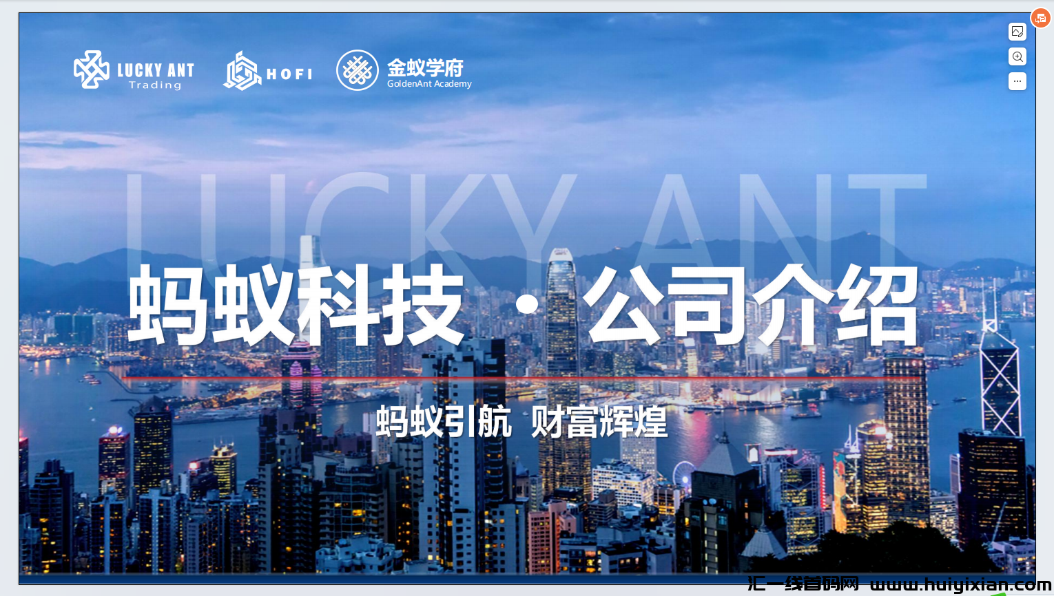 全网征集TR大佬，新加坡免费考察包吃包住陪玩-汇一线首码网