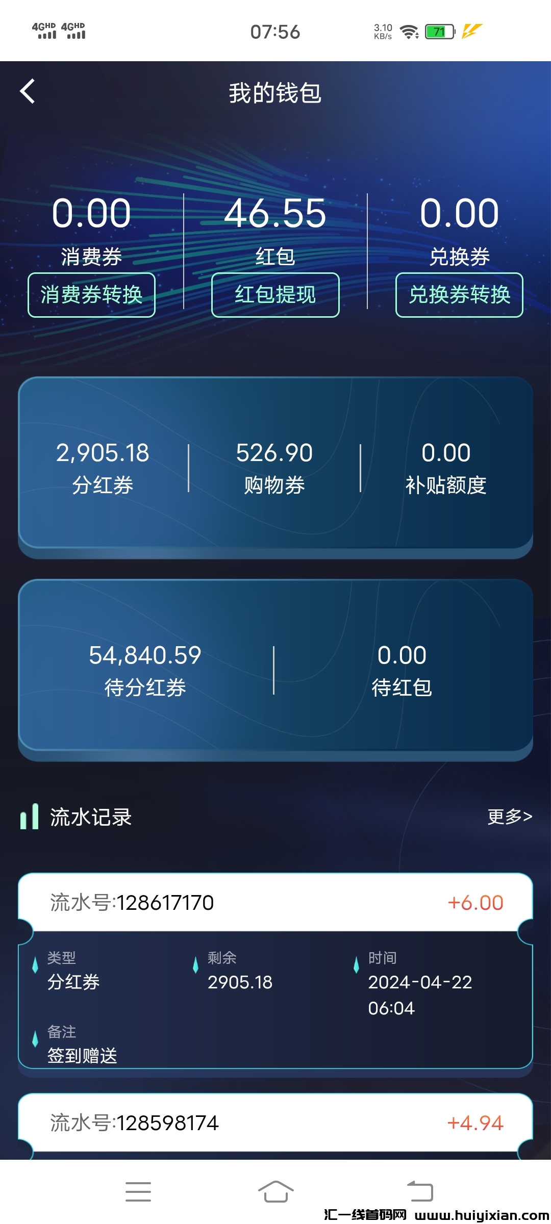9f8279fe2220240422165151