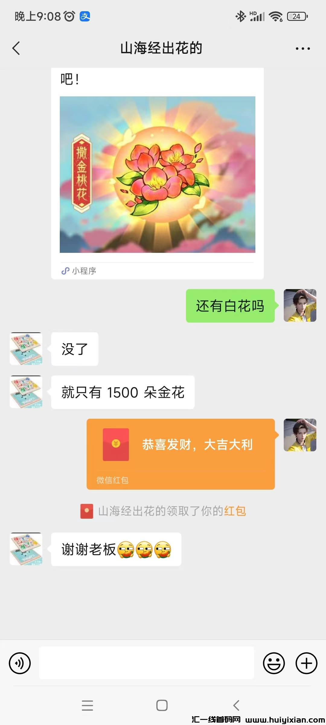 b1571deb8920240412095533