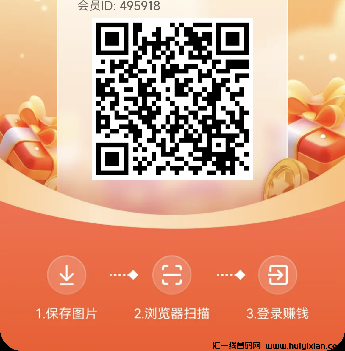 【尚玩助手】全网最牛零撸平台！-汇一线首码网