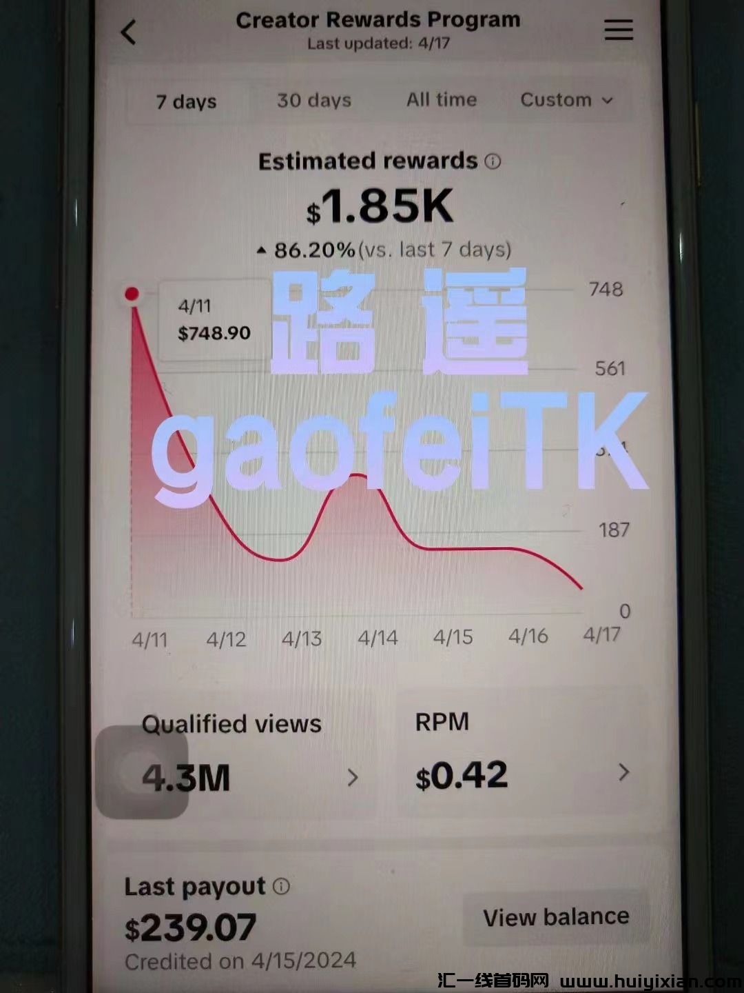 图片[4]-TIKTOK中视频，招募徒弟，2024翻身项目，错过后悔，承诺赚不到全额包退！-汇一线首码网