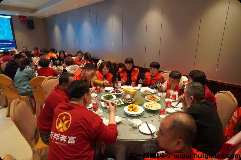 万邦奔富正式启动,注册送豪礼,适合长久做事的-汇一线首码网