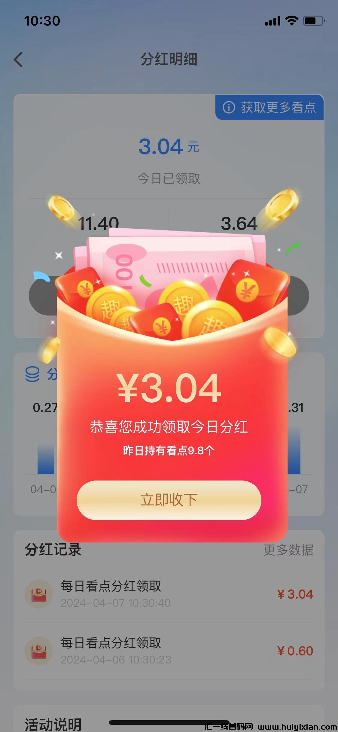 d170bcd96520240409193229