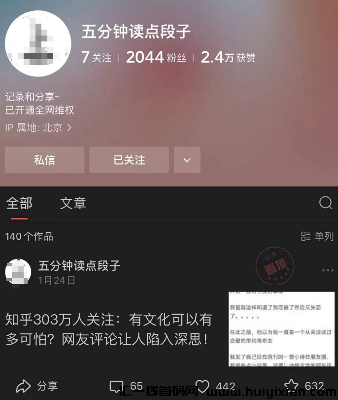 d2b5ca33bd20240403181630