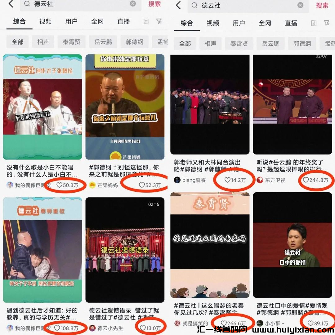 不过时项目玩法,日收益¥2000+,长期稳定!-汇一线首码网