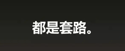 4月3日,星期三:最新崩盘跑路和即将出事的平台!-汇一线首码网