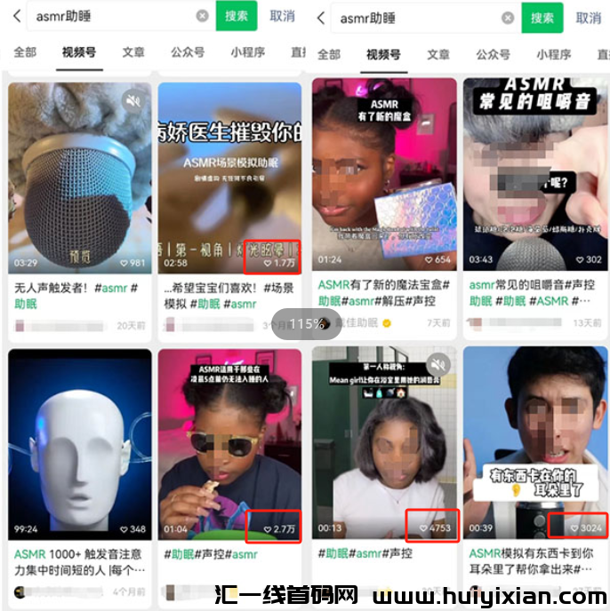 视频号0门槛简单搬运撸收益新玩法,日入¥400+-汇一线首码网