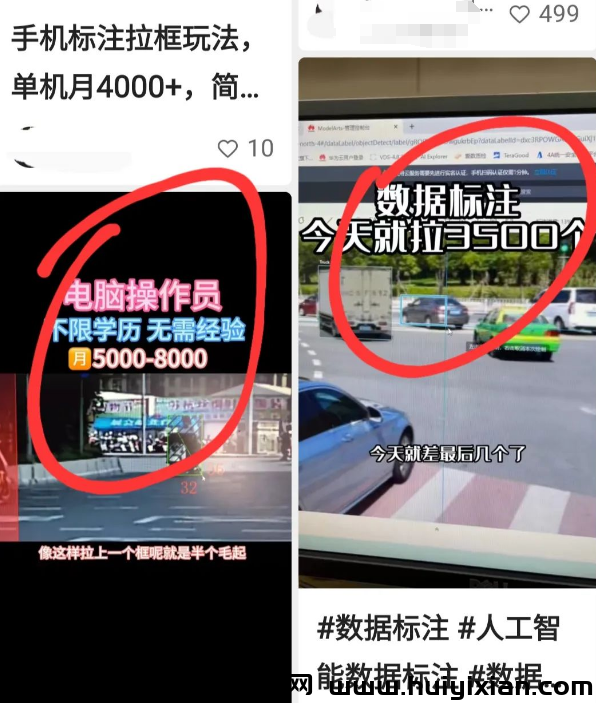 最近很火外面收费2980的标注项目!大镰刀啊!此处免费给渠道配玩法!-汇一线首码网