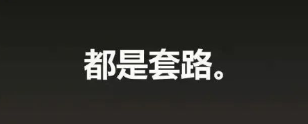 4月10日，星期三：最新崩盘跑路和即将出事的平台！-汇一线首码网