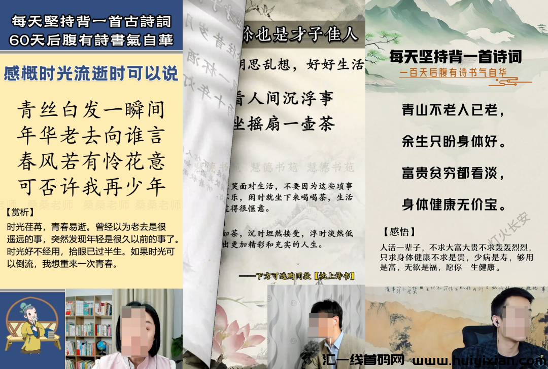 一天花2个小时,赚了¥4000+!新手也能直接上手!-汇一线首码网