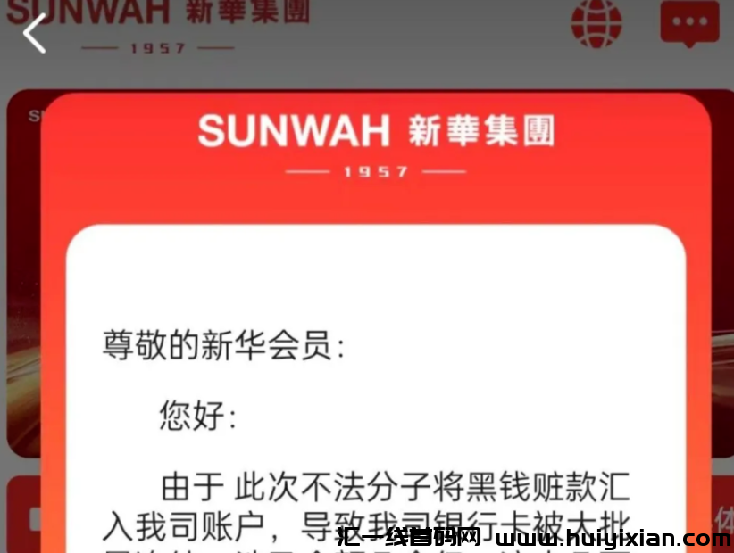 【警惕】这些互联网项目都是资金盘骗局，有的快要跑路了！-汇一线首码网
