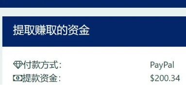 一天撸¥30刀,多号多得的项目!-汇一线首码网
