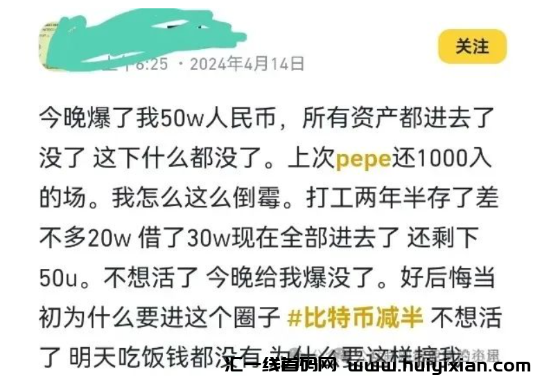 比特币再次大跌，币圈大崩盘！还会再跌吗？-汇一线首码网