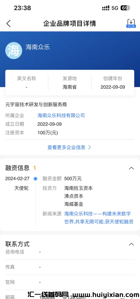 d2b5ca33bd20240418015539