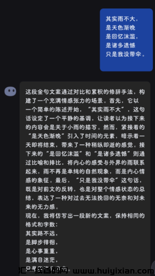 图片[3]-蓝海赛道，快速吸粉，轻松实现￥8000+合规收益！-汇一线首码网