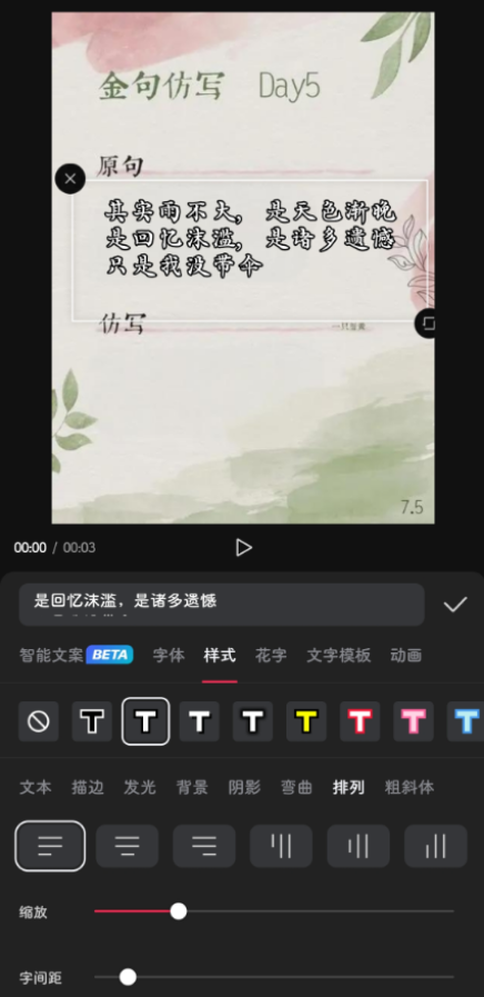 图片[4]-蓝海赛道，快速吸粉，轻松实现￥8000+合规收益！-汇一线首码网
