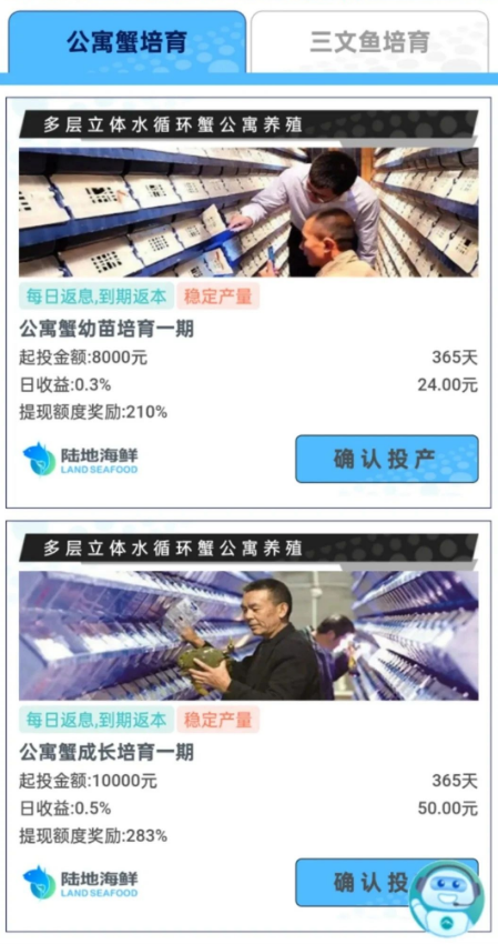 图片[7]-【警惕】近期52个项目疑涉姿金盘传/销騙局，部分或面临崩盤风险！-汇一线首码网