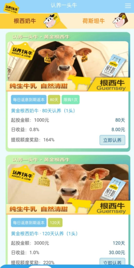 图片[8]-【警惕】近期52个项目疑涉姿金盘传/销騙局，部分或面临崩盤风险！-汇一线首码网