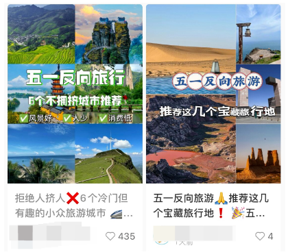 五一小红书新赛道红利,月入几万实操案例揭秘!-汇一线首码网