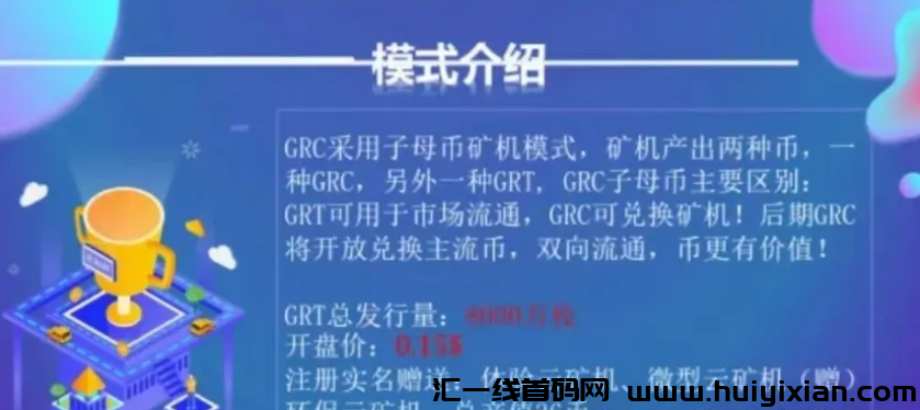 图片[2]-【警示】4月下旬整理：崩盤、跑潞及风险项目大盘点，你中招了吗？-汇一线首码网