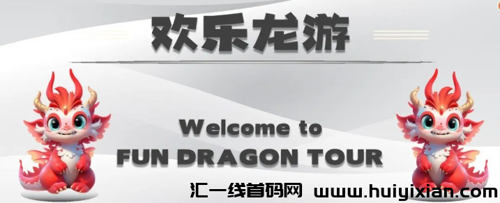 图片[2]-4月24日周三速览：揭秘近期72个崩盤跑潞及待收割项目！-汇一线首码网