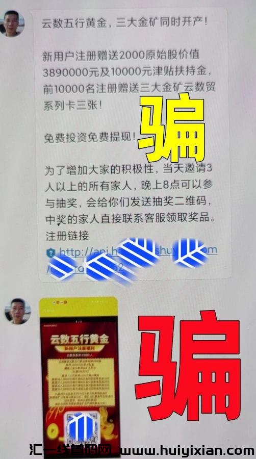 图片[3]-4月24日周三速览：揭秘近期72个崩盤跑潞及待收割项目！-汇一线首码网