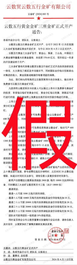 图片[4]-4月24日周三速览：揭秘近期72个崩盤跑潞及待收割项目！-汇一线首码网