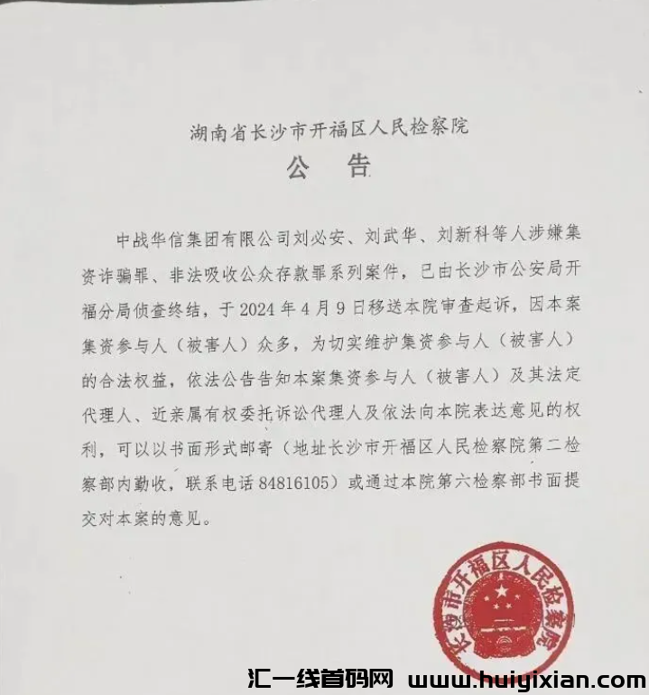 图片[5]-4月24日周三速览：揭秘近期72个崩盤跑潞及待收割项目！-汇一线首码网