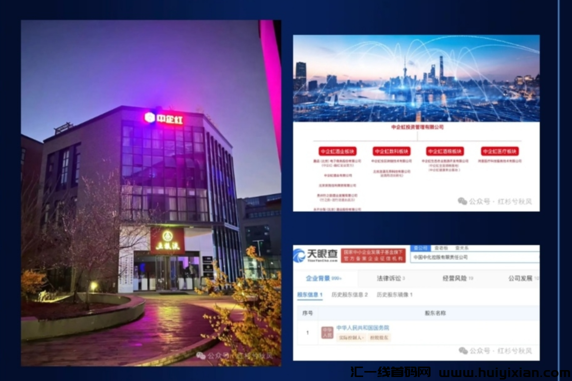 造酒无界,独步全网,玩法之王!-汇一线首码网