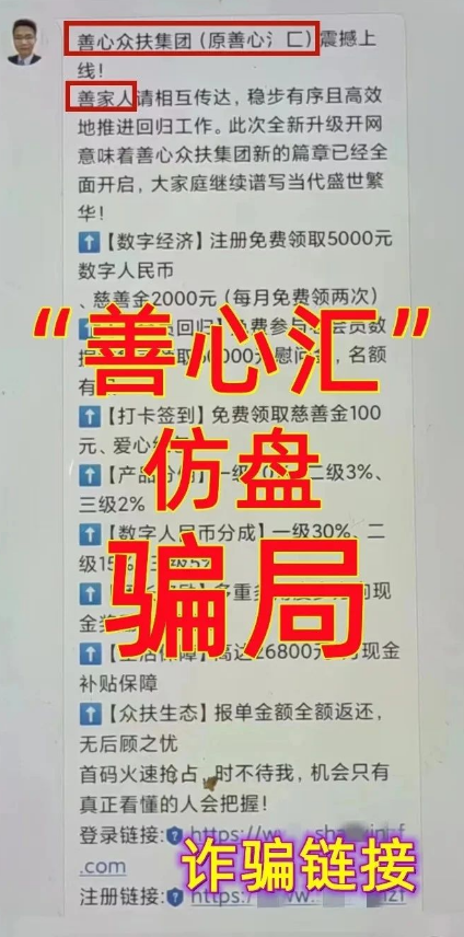 图片[2]-【警惕】这20个互联网项目有的刚上线，有的要跑潞了！-汇一线首码网