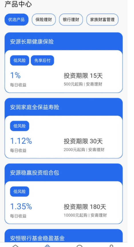 图片[4]-【警惕】这20个互联网项目有的刚上线，有的要跑潞了！-汇一线首码网