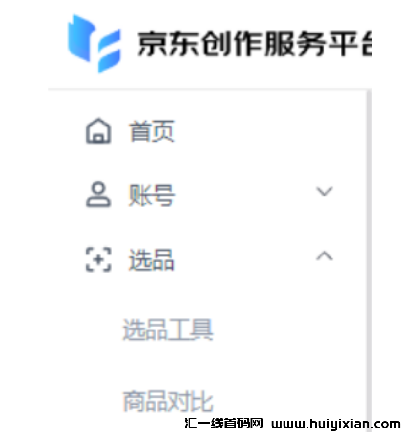 图片[6]-新风口项目来袭，10亿晛金扶持，抓住机遇，财富起飞！-汇一线首码网