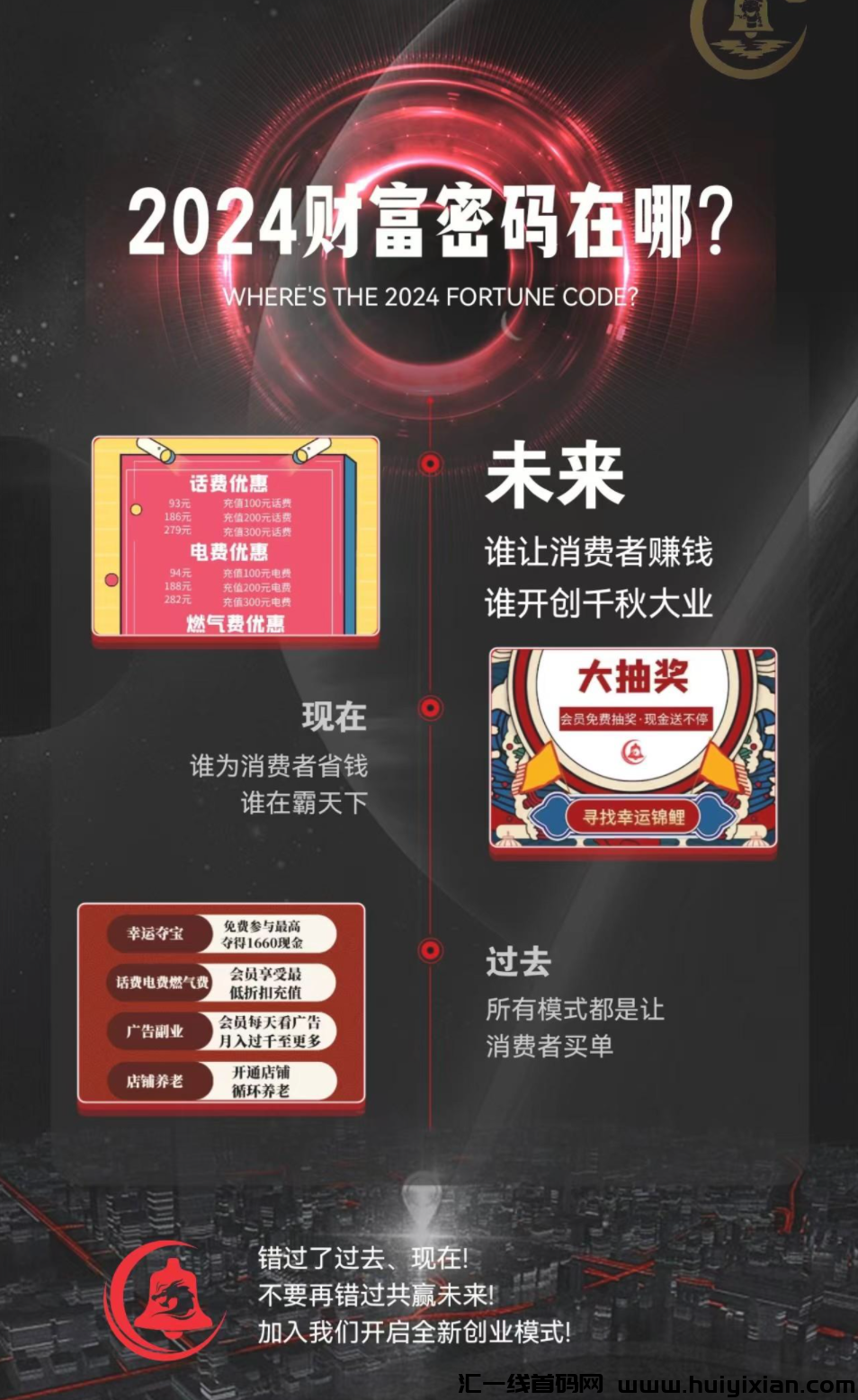 图片[3]-叮当甄选：200广告助力，滑落众/筹新模式，团长火热招募中！-汇一线首码网