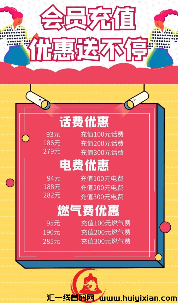图片[8]-叮当甄选：200广告助力，滑落众/筹新模式，团长火热招募中！-汇一线首码网