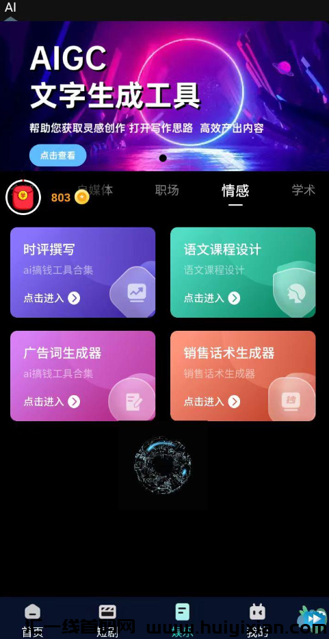 图片[9]-叮当甄选：200广告助力，滑落众/筹新模式，团长火热招募中！-汇一线首码网