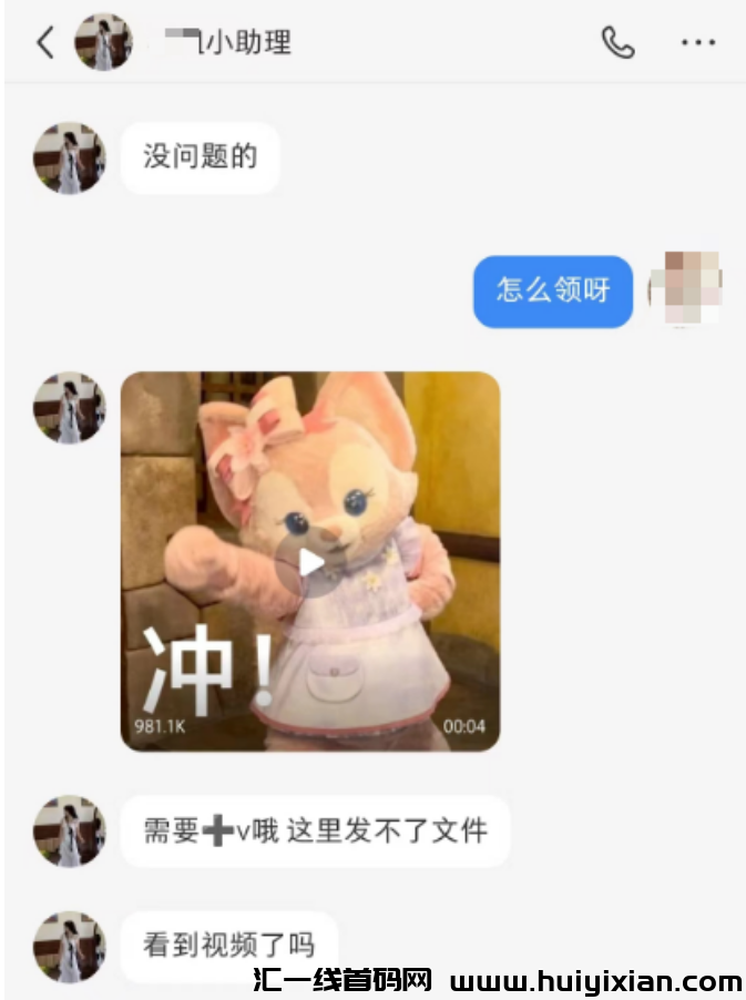 图片[4]-高考风口项目，一单￥39.9，单月合规收益￥6000+-汇一线首码网