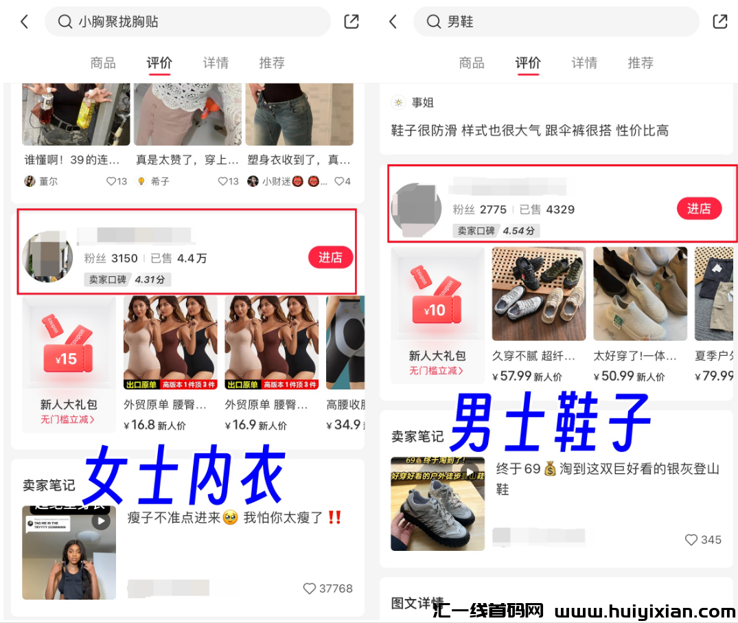 图片[2]-冷门暴$利项目！单月赚了6w+，收益无上限！-汇一线首码网