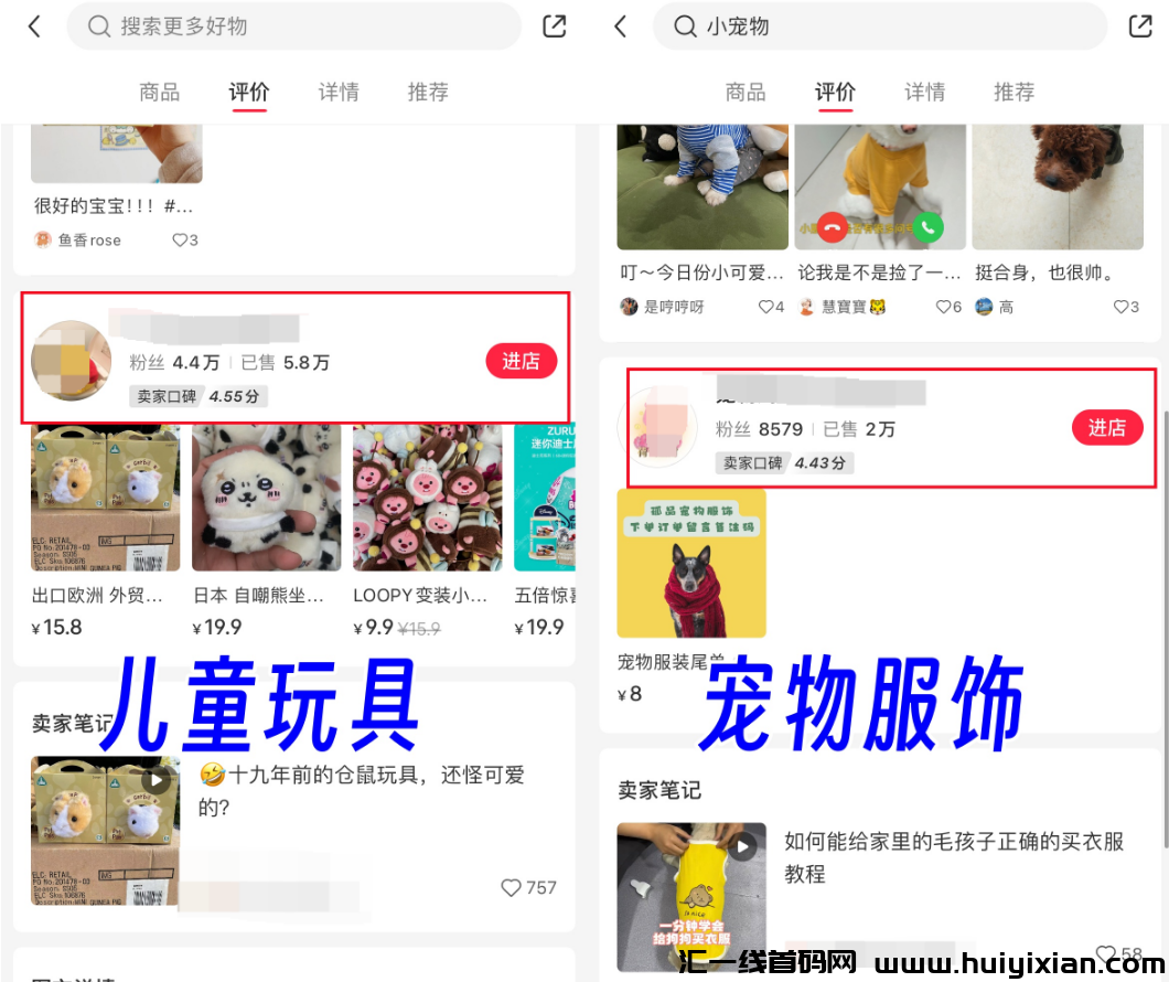 图片[3]-冷门暴$利项目！单月赚了6w+，收益无上限！-汇一线首码网